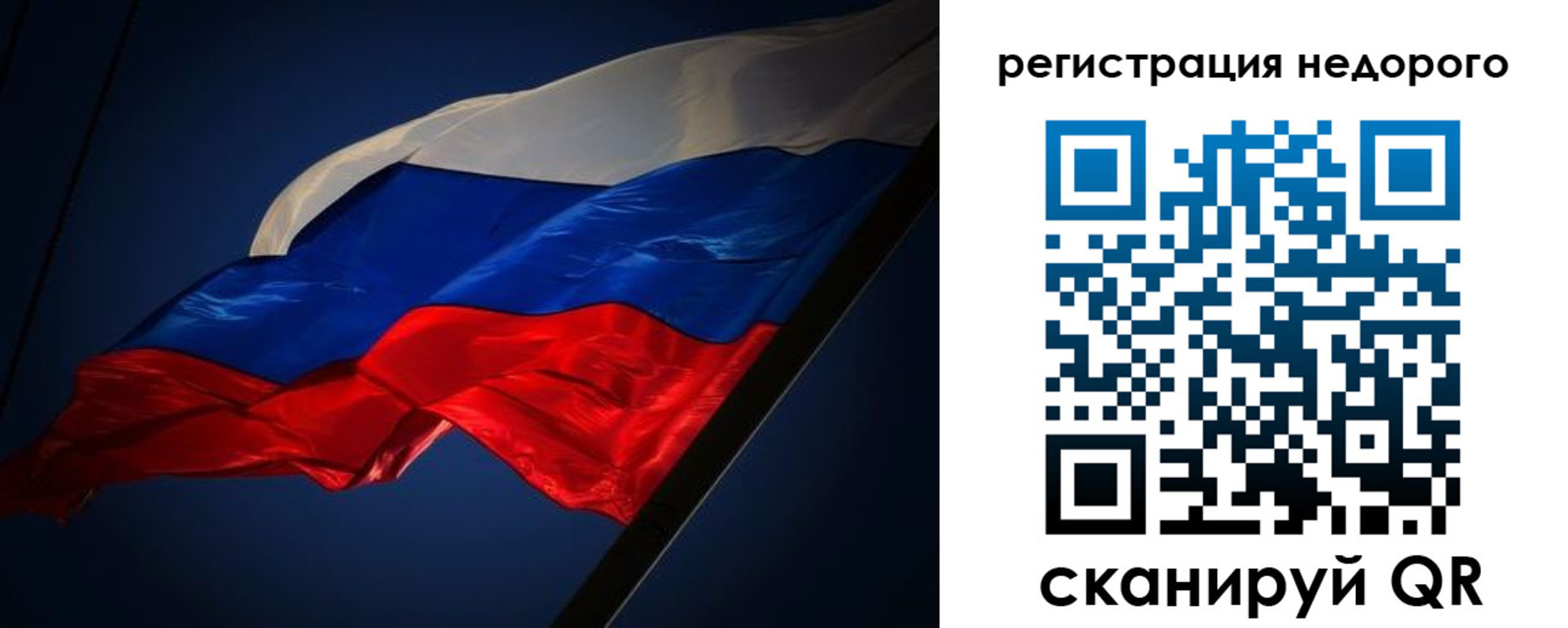 где прописаться в Коврове