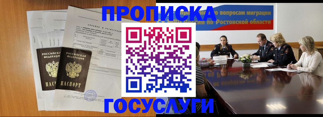 регистрация для школы в Коврове