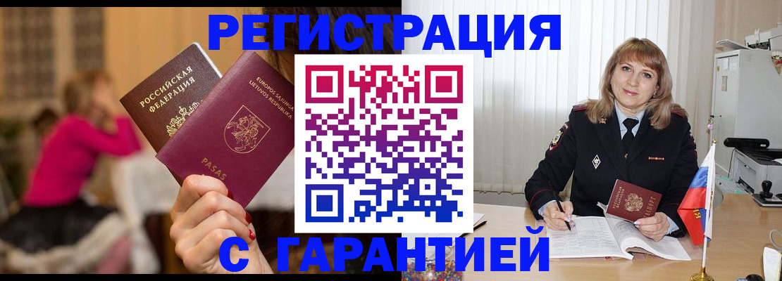 пропишу в квартире в Коврове